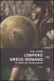 L'impero greco-romano
