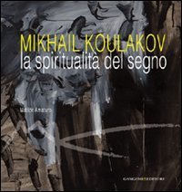 Mikhail Koulakov