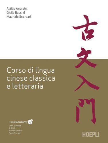 Corso di lingua cinese classica e letteraria