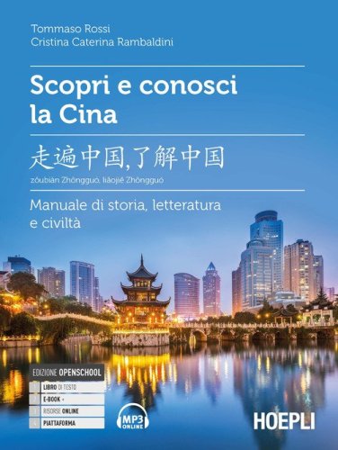 Scopri e conosci la Cina. Manuale di storia, letteratura e civiltà