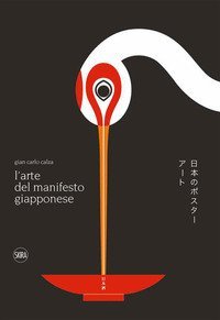 L'arte del manifesto giapponese