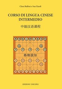 Corso di lingua cinese intermedio