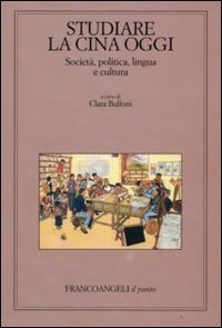 Studiare la Cina oggi. Societ&agrave;, politica, lingua e cultura