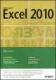 Microsoft Excel 2010