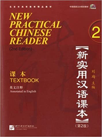 Antiche storie riscritte - Xun Lu - Sellerio Editore Palermo - Libro  Librerie Università Cattolica del Sacro Cuore