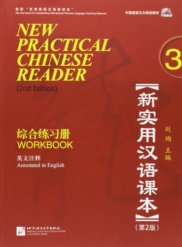 New Practical Chinese Reader, Workbook Vol. 3