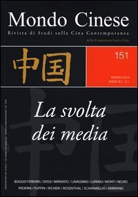 Mondo cinese