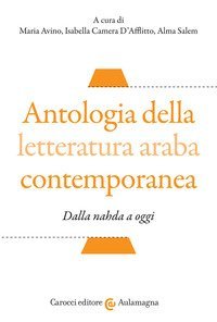 Antologia della letteratura araba contemporanea. Dalla «nahada» a oggi. Testo arabo a fronte