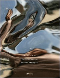 Zhan Wang - The new suyuan stone catalogue