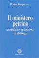 Il ministero petrino. Cattolici e ortodossi in dialogo