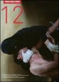 World press Photo 2012 - Ediz. italiana