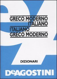 Greco moderno-italiano, italiano-greco moderno