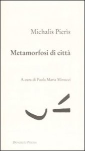 Metamorfosi di citt&agrave; - Testo greco a fronte