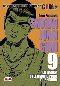 Shonan Junai Gumi