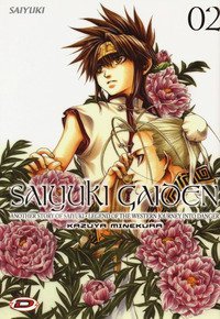 Saiyuki Gaiden