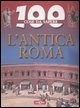 L'antica Roma