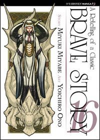 Brave story - Vol. 16
