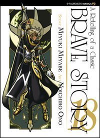 Brave story - Vol. 18