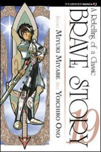 Brave story - Vol. 19