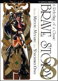 Brave story - Vol. 8