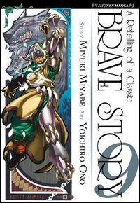 Brave story - Vol. 9