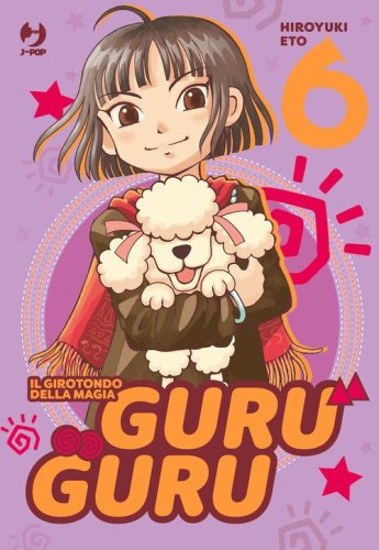 Guru guru. Il girotondo della magia