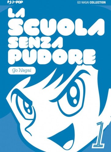 La scuola senza pudore