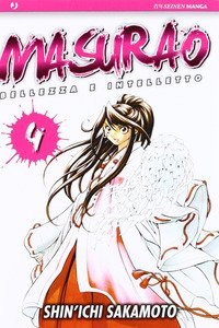 Masurao - Vol. 4