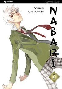 Nabari - Vol. 7