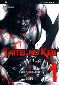 La spada dell'imperatore - Taitei no ken. Vol. 1
