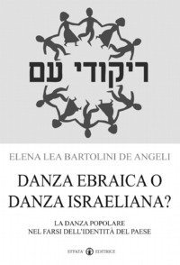 Danza ebraica o danza israeliana? La danza popolare nel farsi dell'identit&agrave; del paese