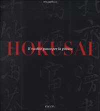 Hokusai. Il vecchio pazzo per la pittura