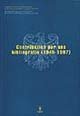 Contribuzion par une bibliografie (1945-1997)