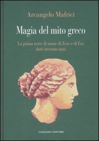Magia del mito greco - La prima notte di nozze di Zeus e di Era dur&ograve; trecento anni