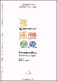 Processo edilizio - Il management. Ediz. inglese