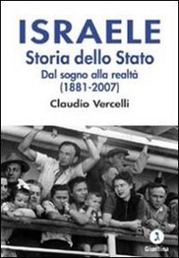 Israele. Storia dello Stato. Dal sogno alla realt&agrave; (1881-2007)