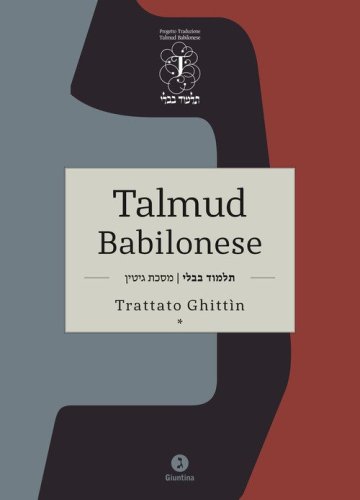 Talmud babilonese. Trattato Ghitt&igrave;n (divorzio). Testo ebraico a fronte