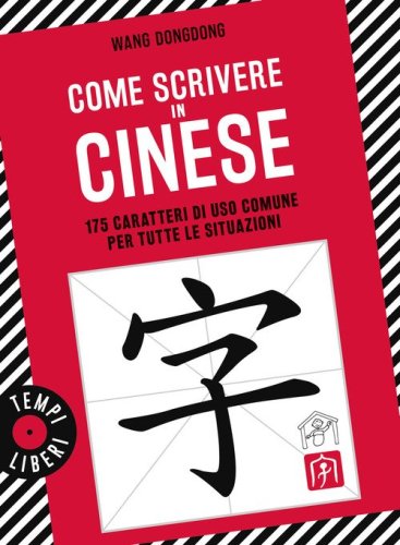 Come scrivere in cinese. 175 caratteri di uso comune per tutte le situazioni