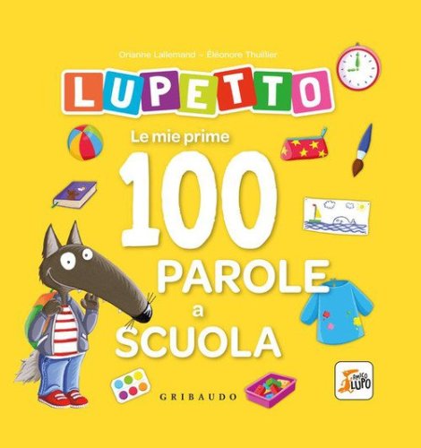 Le mie prime 100 parole a scuola. Lupetto. Amico lupo
