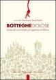 Botteghe golose