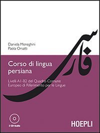 Corso di lingua persiana - Livelli A1-B2 del Quadro Comune Europeo di Riferimento per le Lingue. Con 2 CD Audio