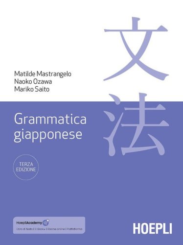 Grammatica giapponese