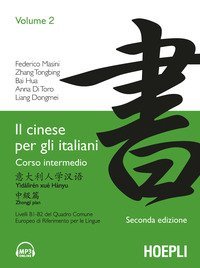 Il cinese per gli italiani - Vol. 2