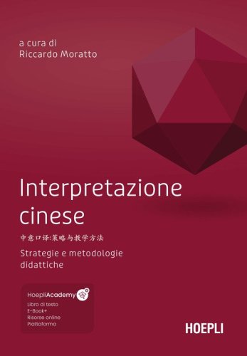 Interpretazione cinese. Strategie e metodologie didattiche