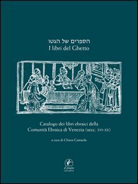 I libri del ghetto. Catalogo dei libri ebraici della Comunit&agrave; Ebraica di Venezia (secc. XVII-XX)