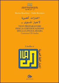 Test preparatori per la certificazione della lingua araba