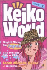 Keiko world (2005) - Vol. 2