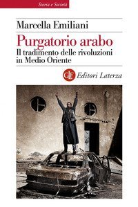 Purgatorio arabo. Il tradimento delle rivoluzioni in Medio Oriente