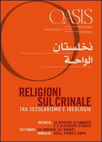 Oasis. Vol. 18: Religioni sul crinale. Tra secolarismo e ideologia. - Religioni sul crinale. Tra secolarismo e ideologia