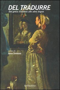 Del tradurre - Dal greco moderno alle altre lingue